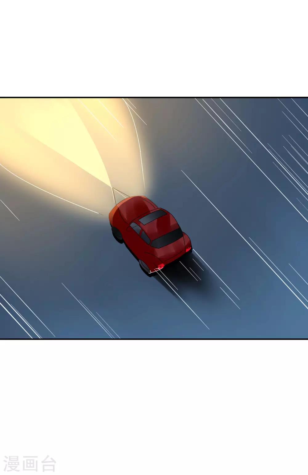 第33话 千万别招惹社会龙哥！-第34话