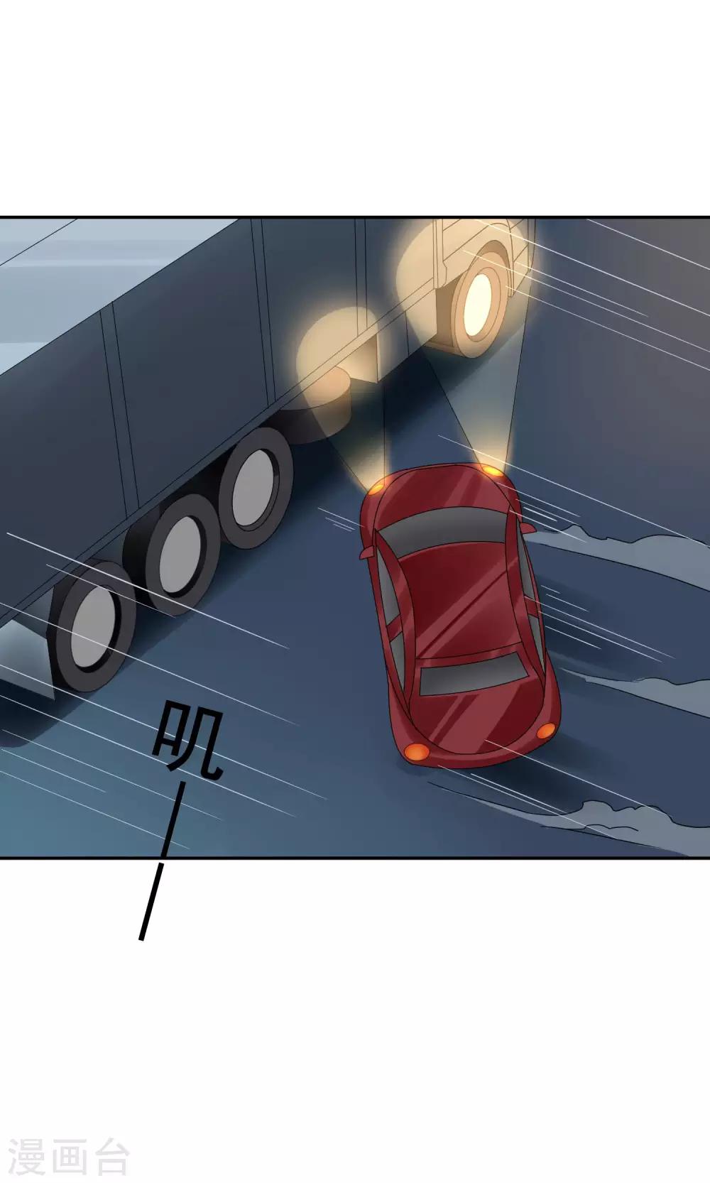 第33话 千万别招惹社会龙哥！-第34话