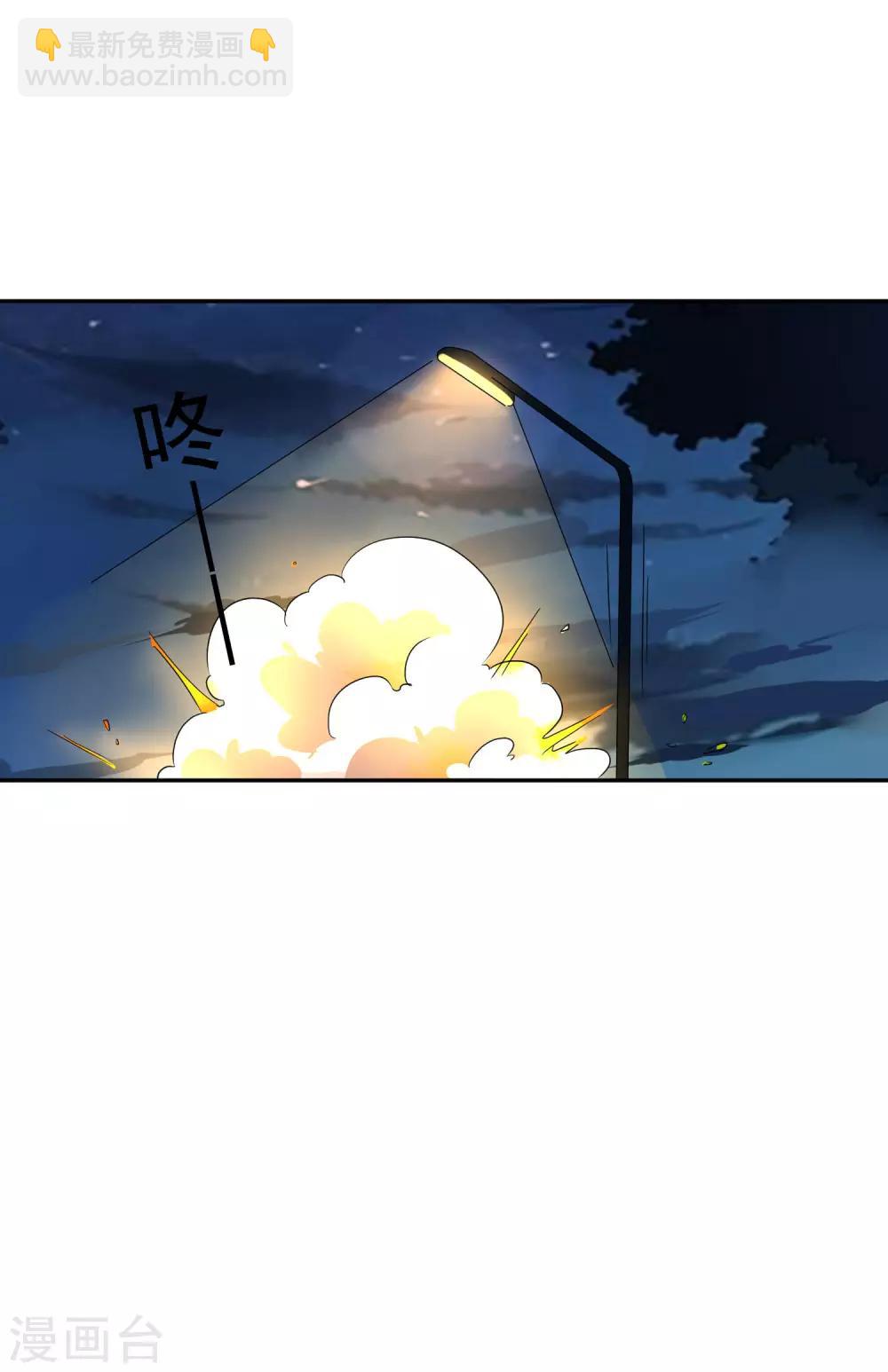 第33话 千万别招惹社会龙哥！-第34话