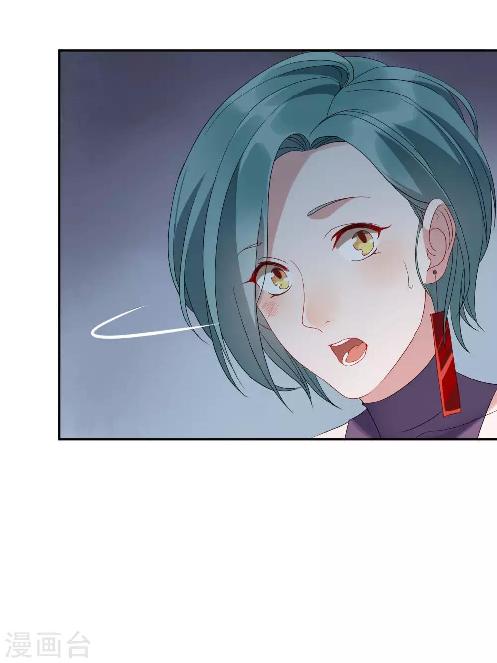 第33话 千万别招惹社会龙哥！-第34话