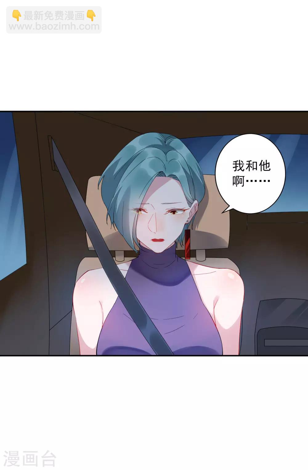 第33话 千万别招惹社会龙哥！-第34话