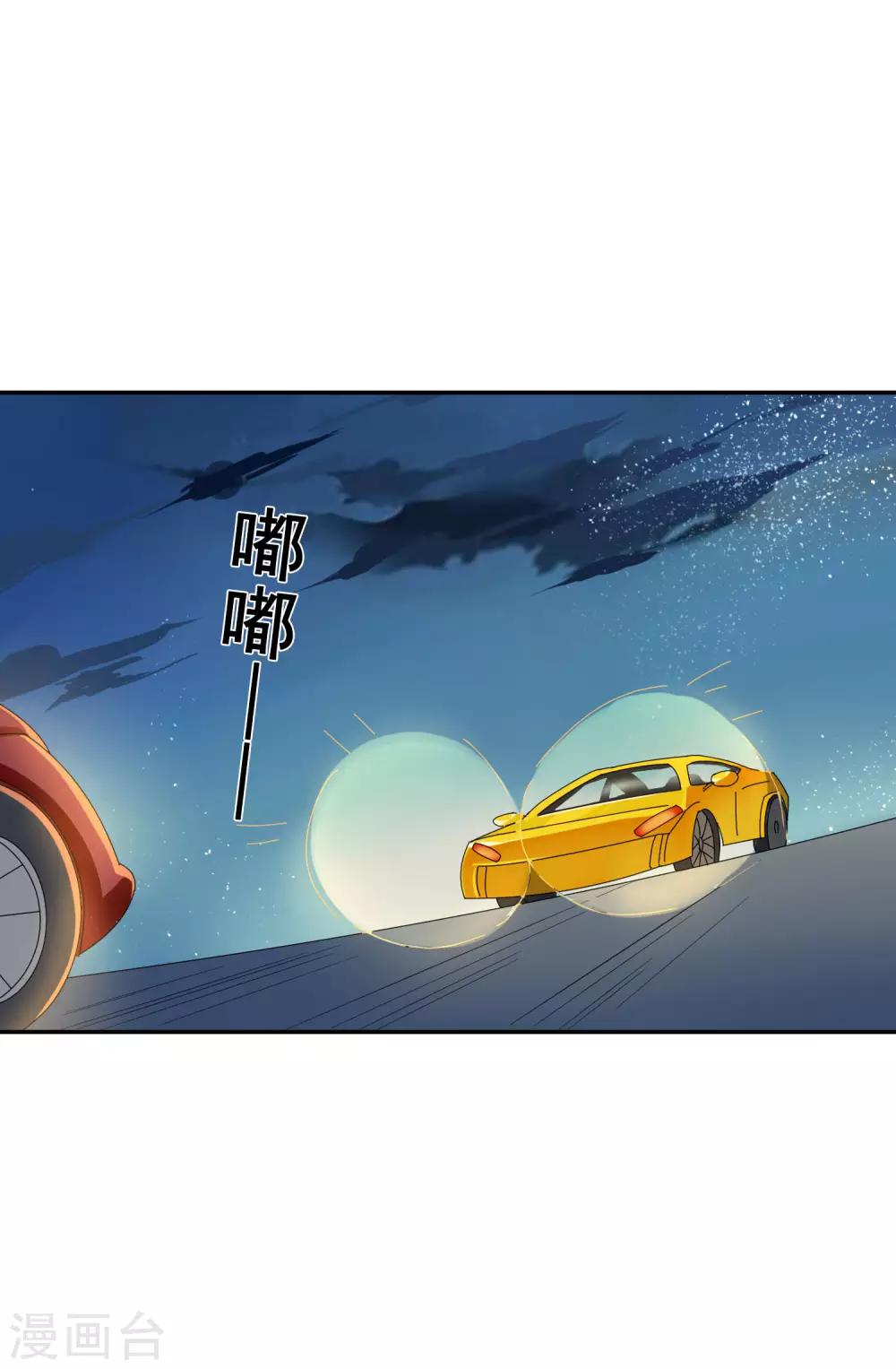 第33话 千万别招惹社会龙哥！-第34话