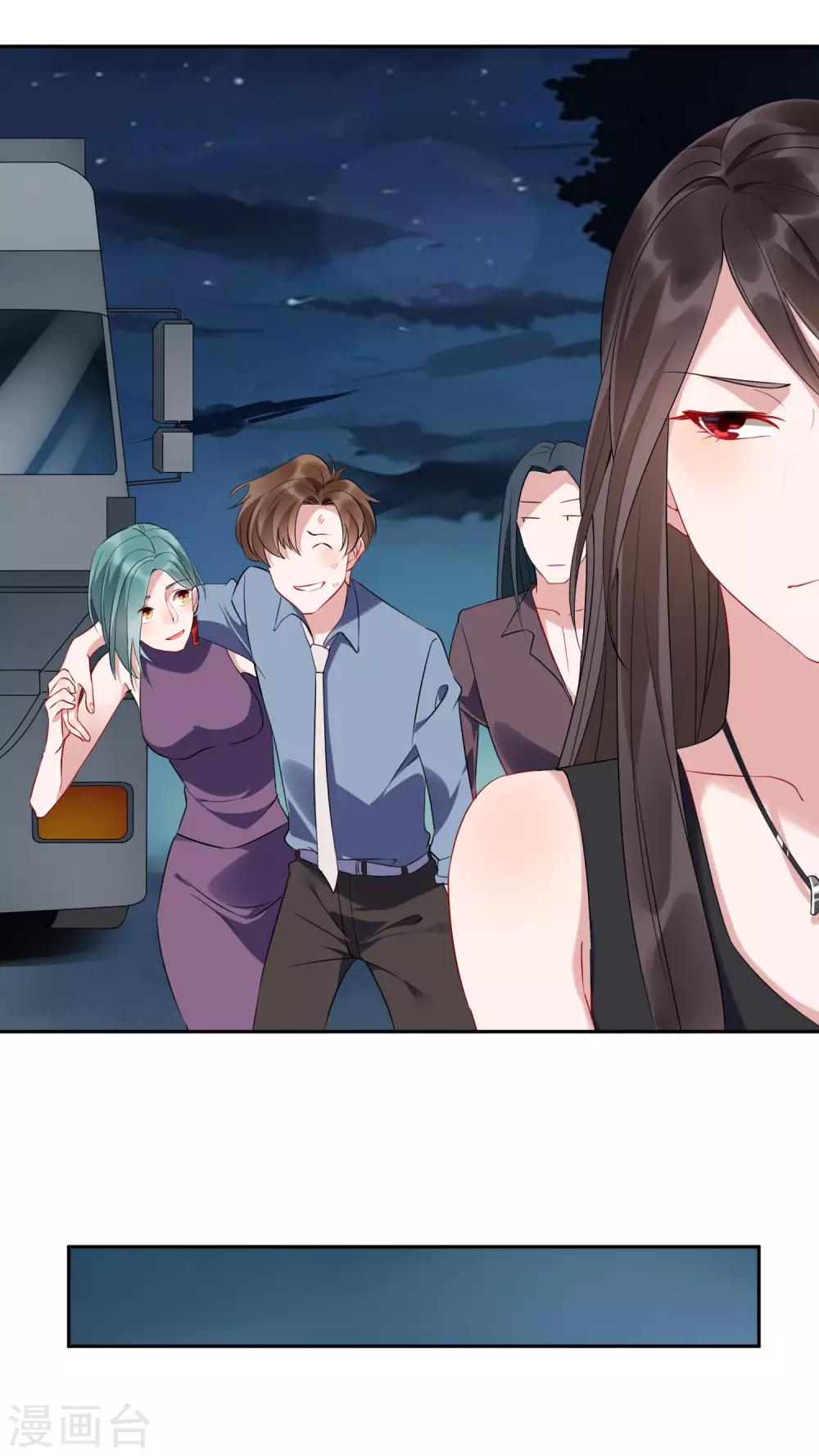 第35话1 升职加薪，我要翻身了？！-第36话