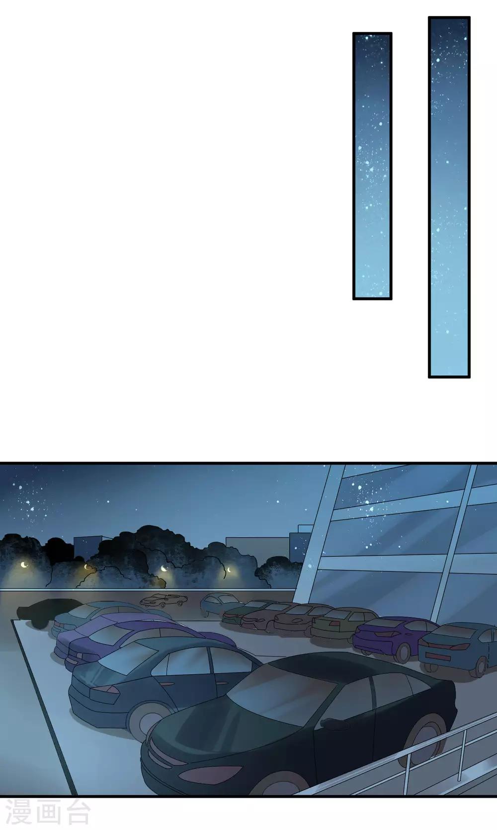 第35话3 升职加薪，我要翻身了？！-第38话