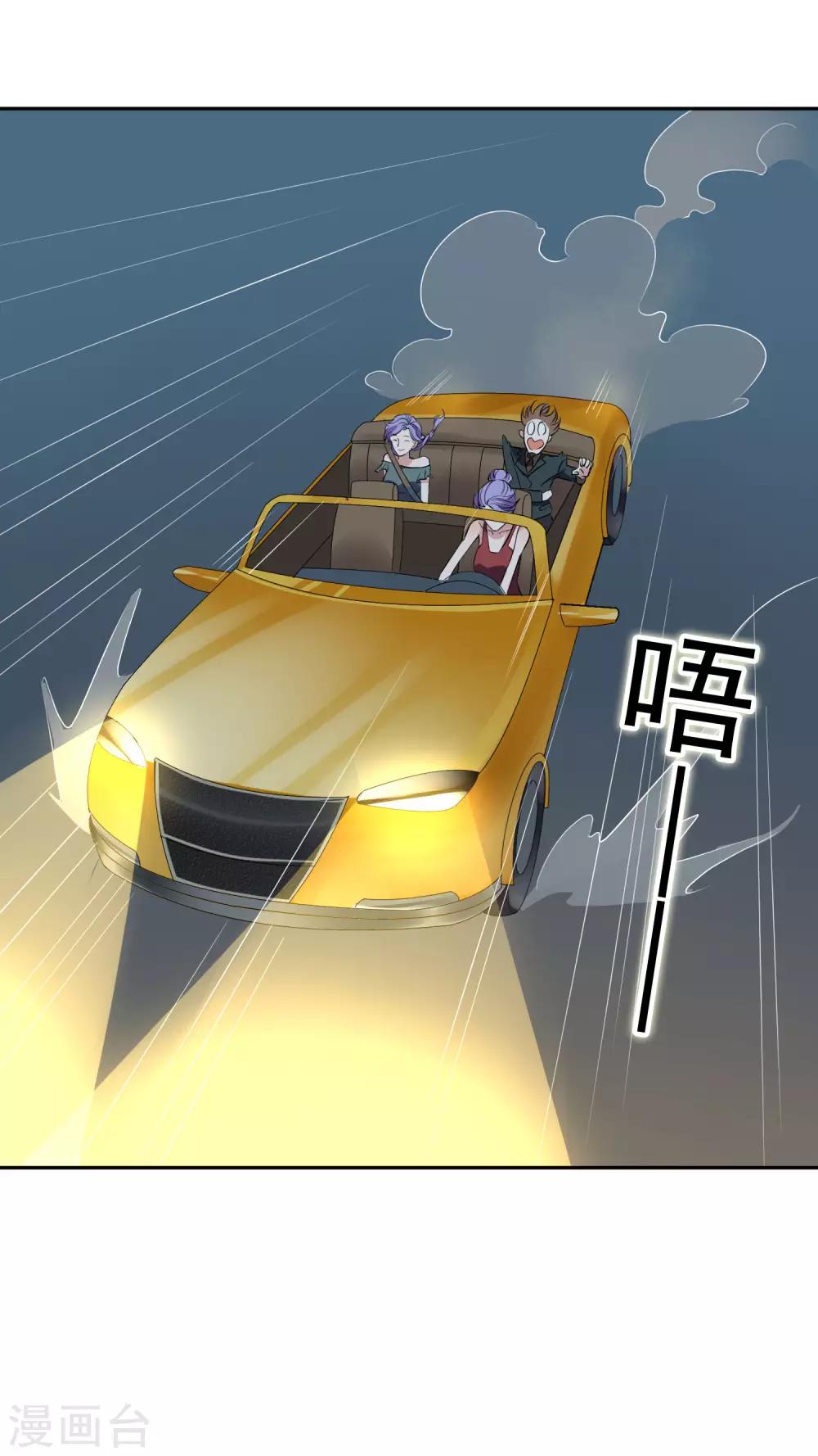 第35话3 升职加薪，我要翻身了？！-第38话