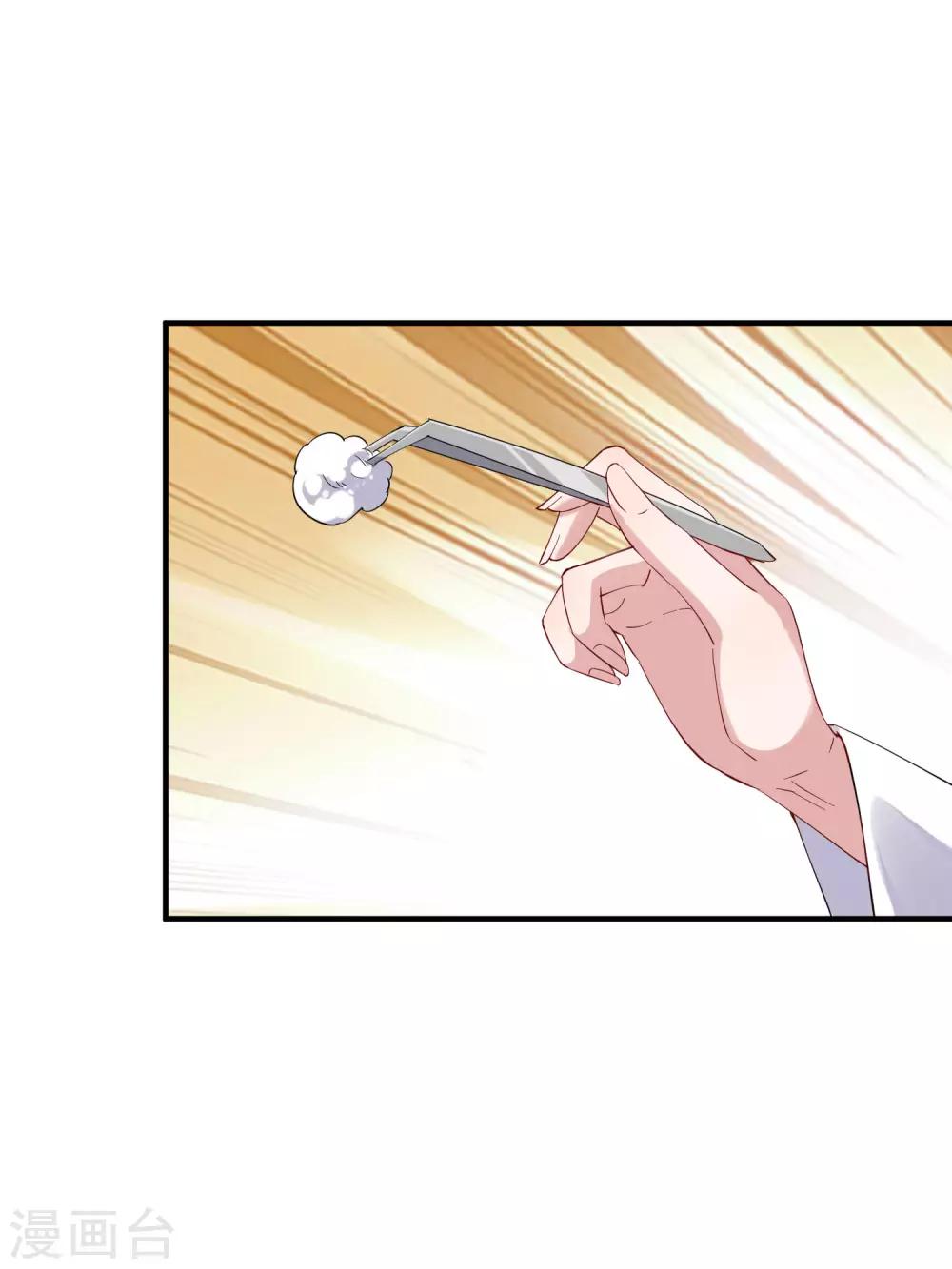 第35话3 升职加薪，我要翻身了？！-第38话