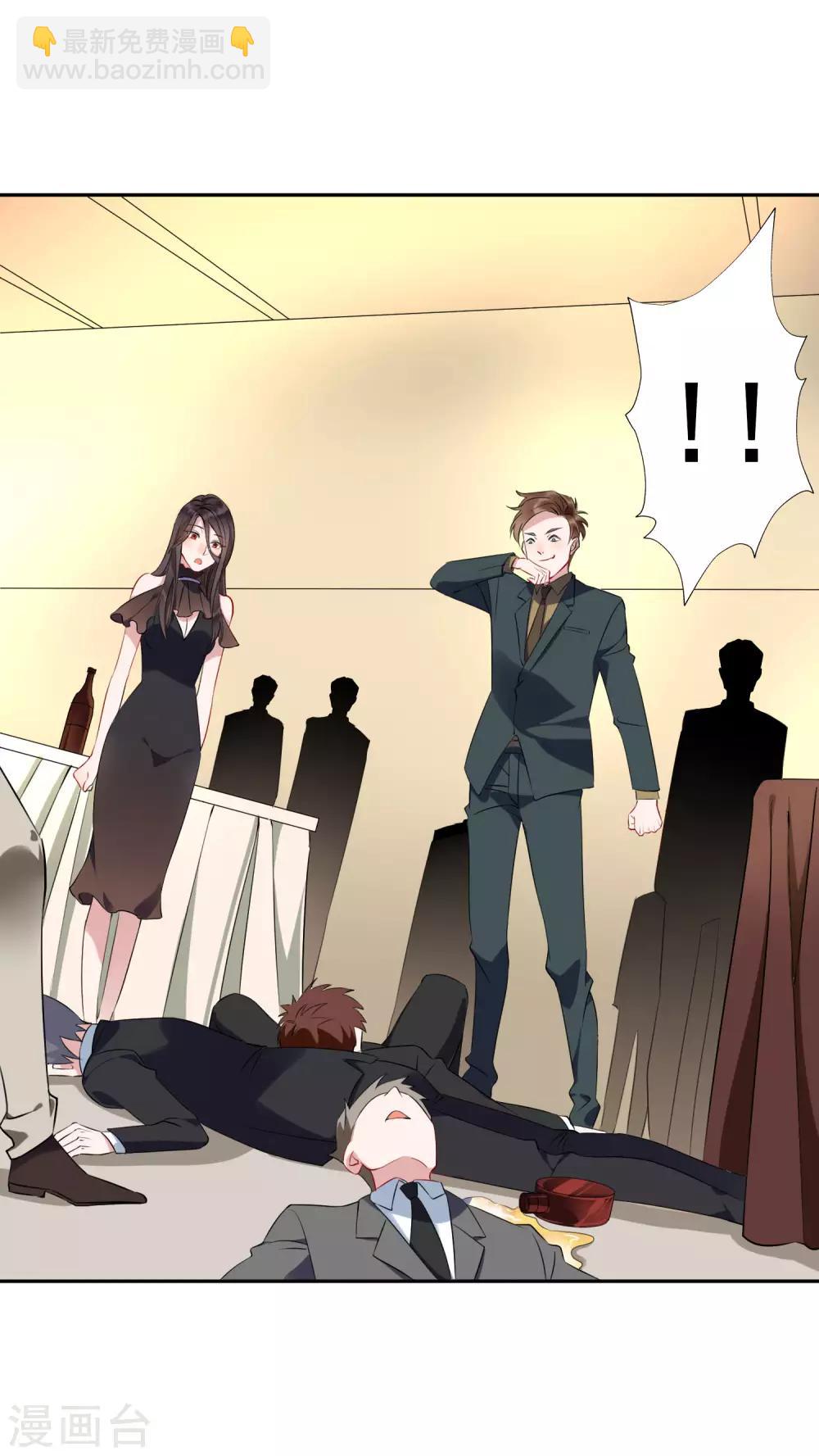 第36话2 今天，我恐怕要在这里结婚-第40话