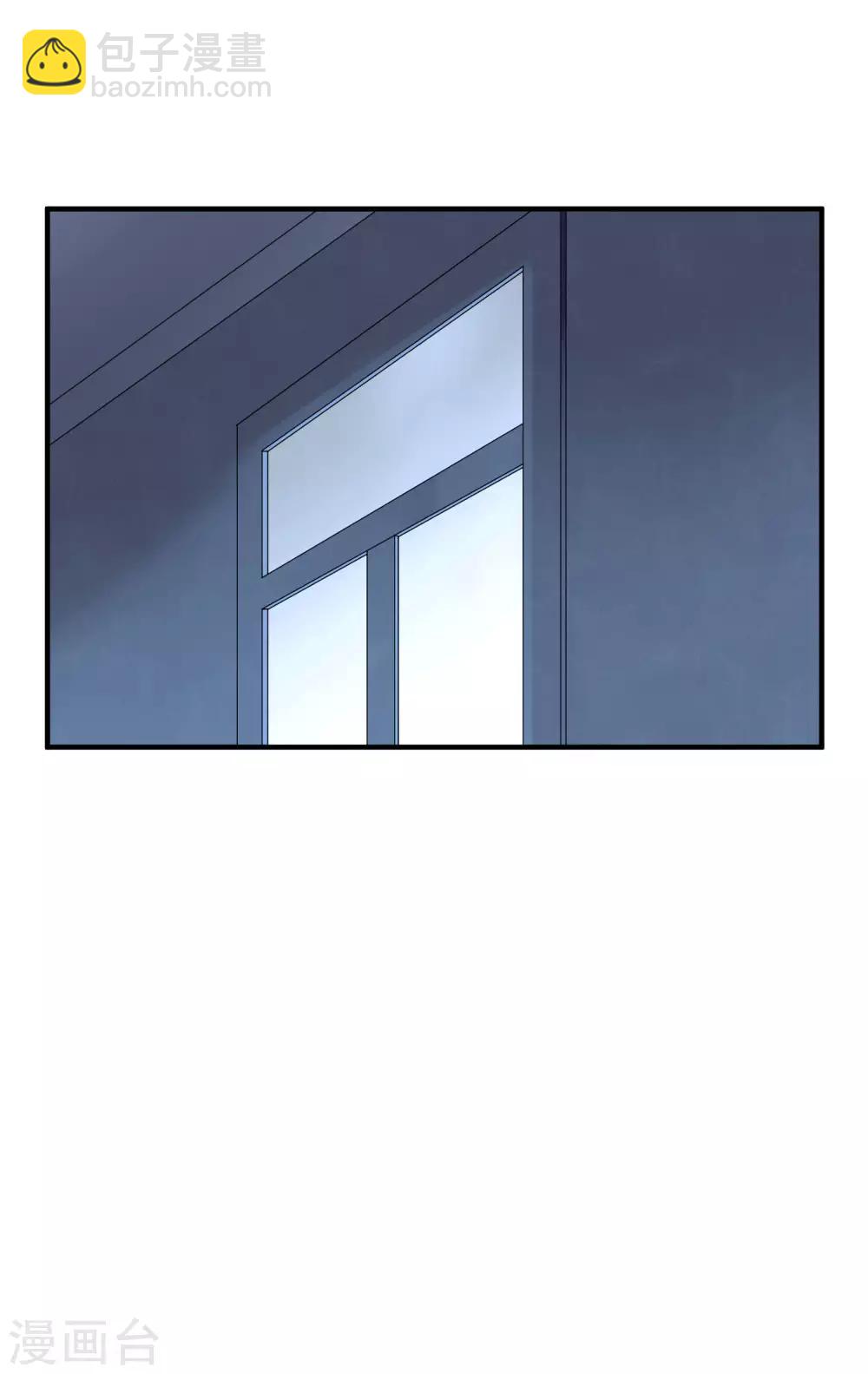 第36话2 今天，我恐怕要在这里结婚-第40话