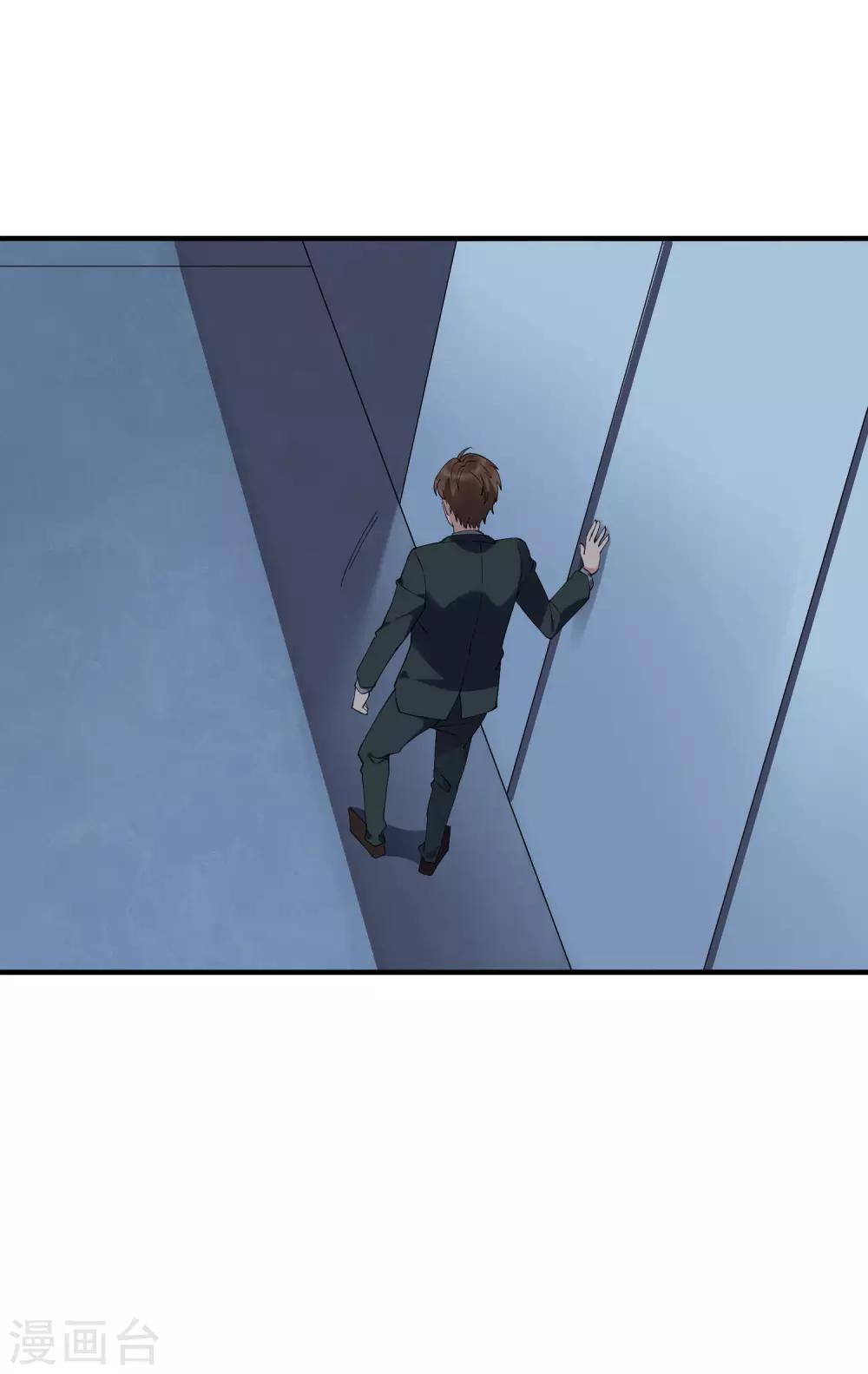 第36话2 今天，我恐怕要在这里结婚-第40话