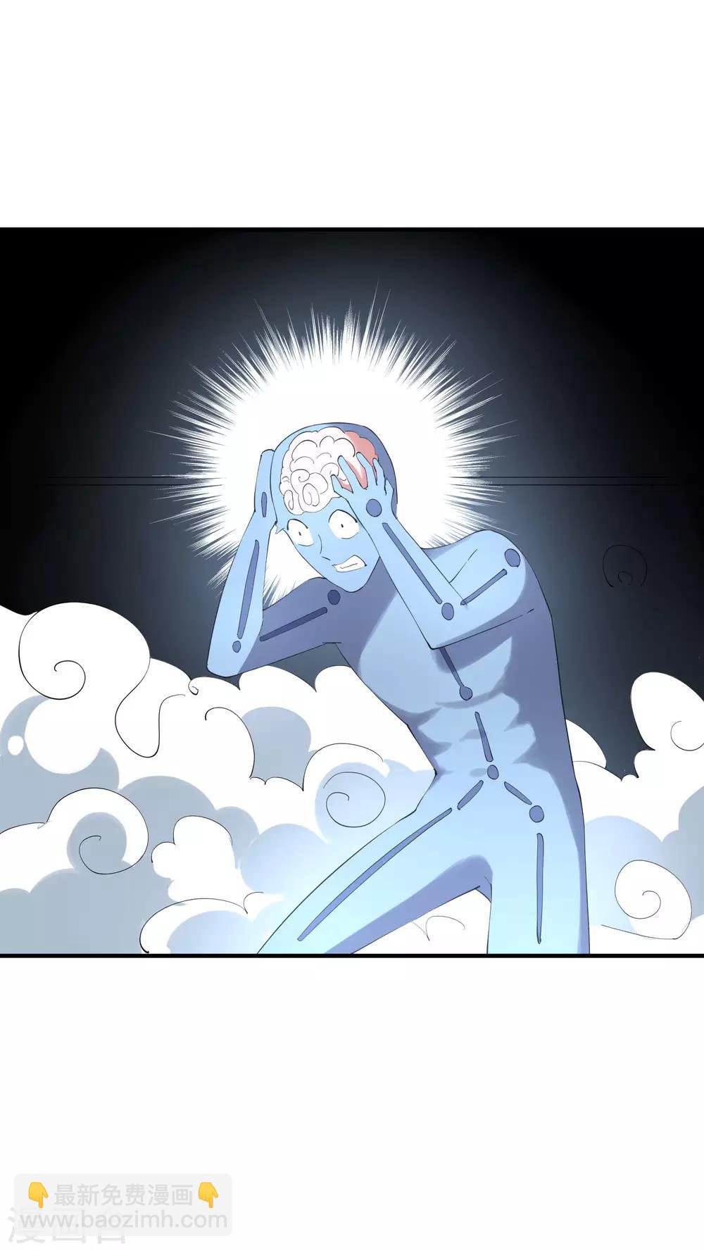 第36话2 今天，我恐怕要在这里结婚-第40话