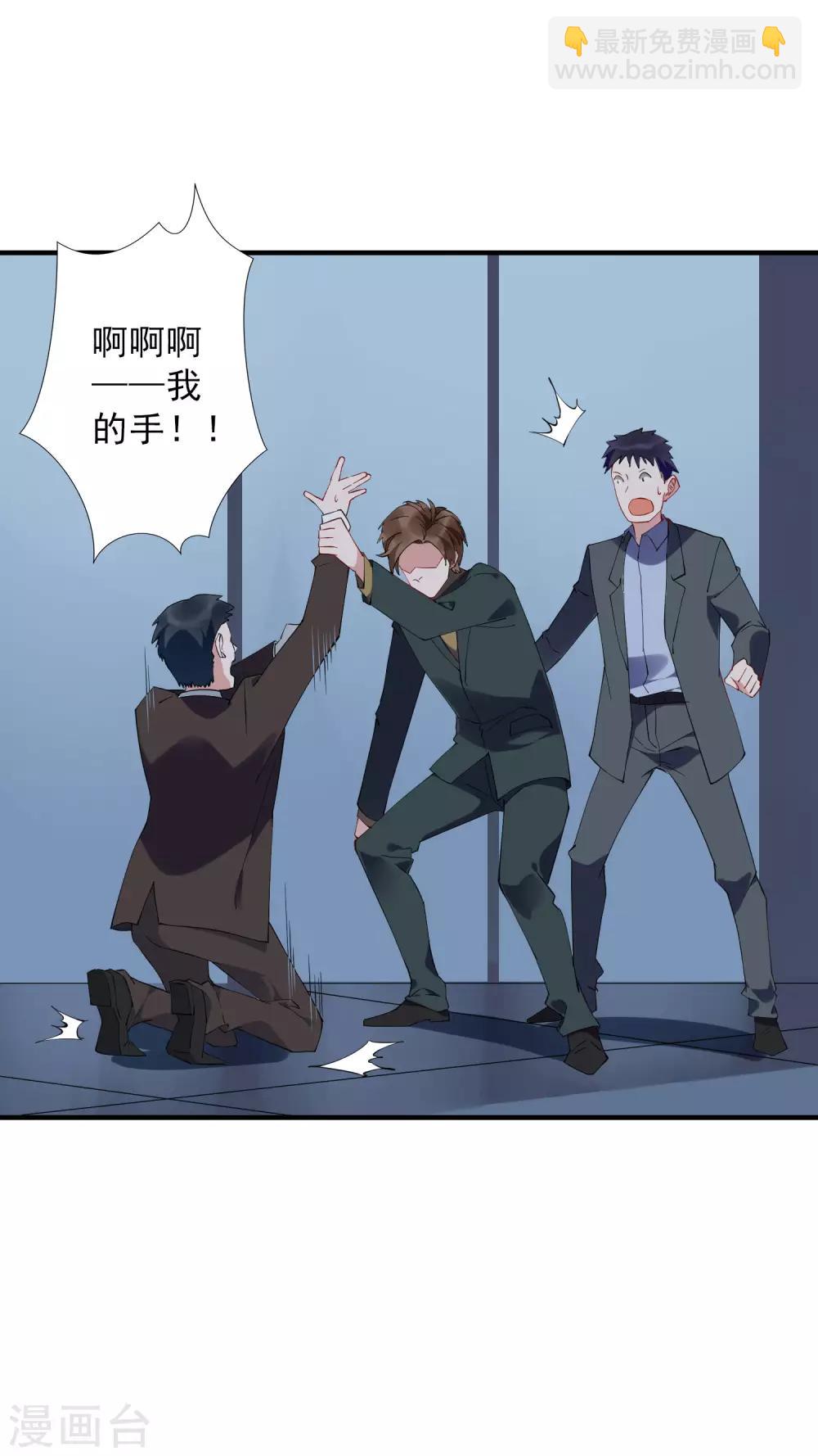 第36话2 今天，我恐怕要在这里结婚-第40话