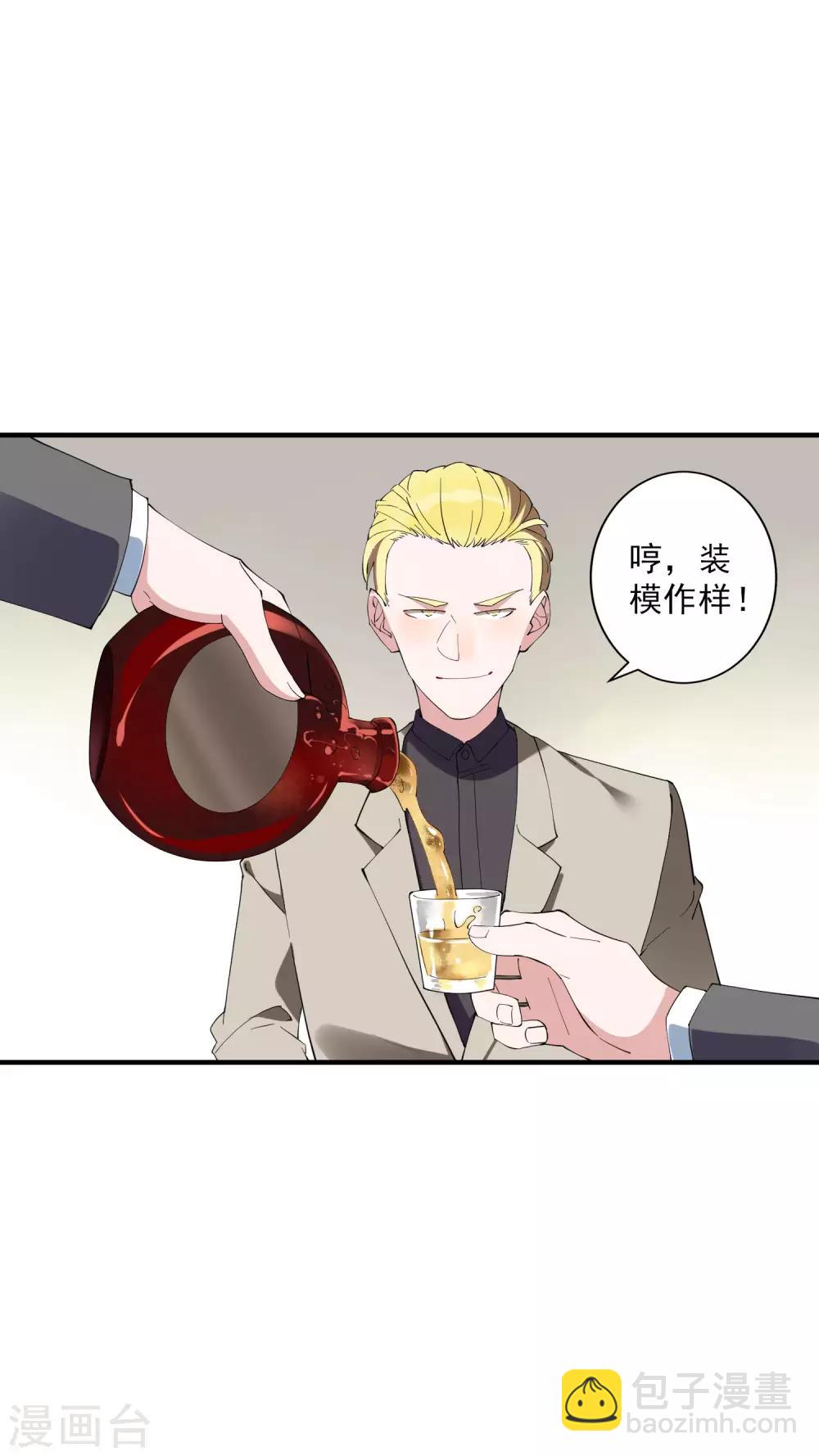 第36话2 今天，我恐怕要在这里结婚-第40话