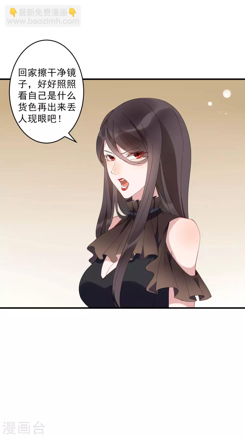 第37话 大老板！-第42话