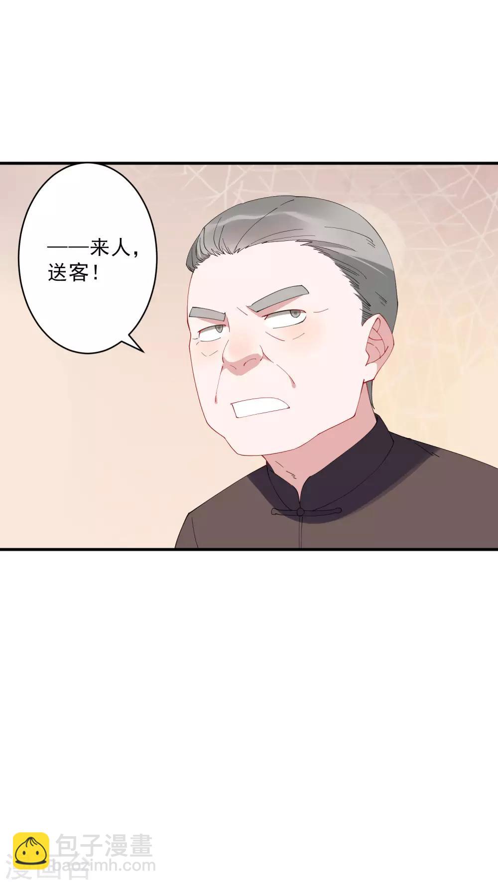 第37话 大老板！-第42话