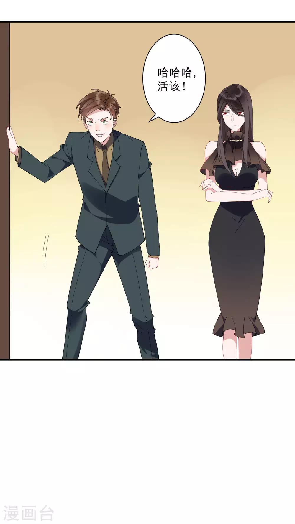 第37话 大老板！-第42话