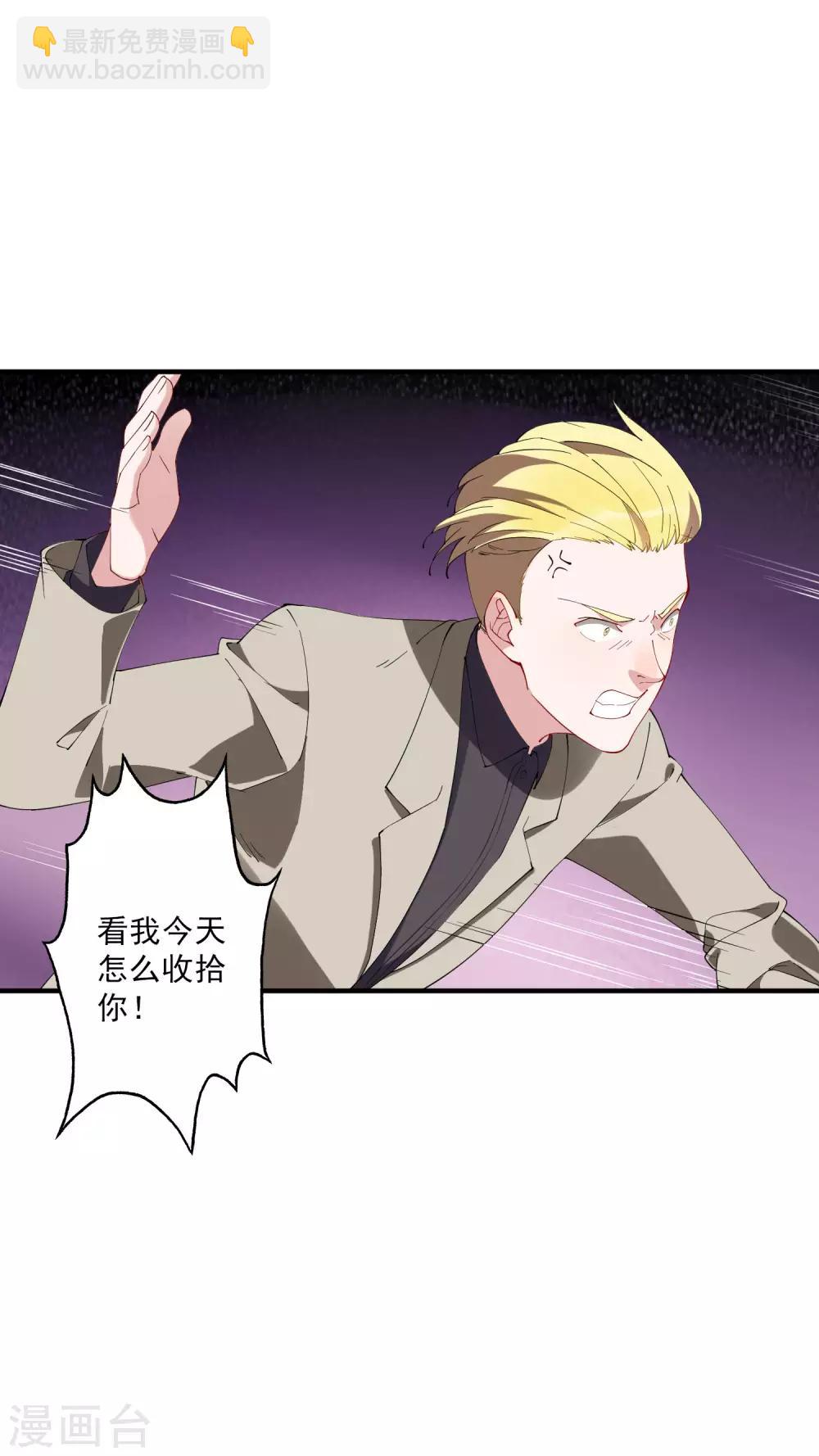 第37话 大老板！-第42话