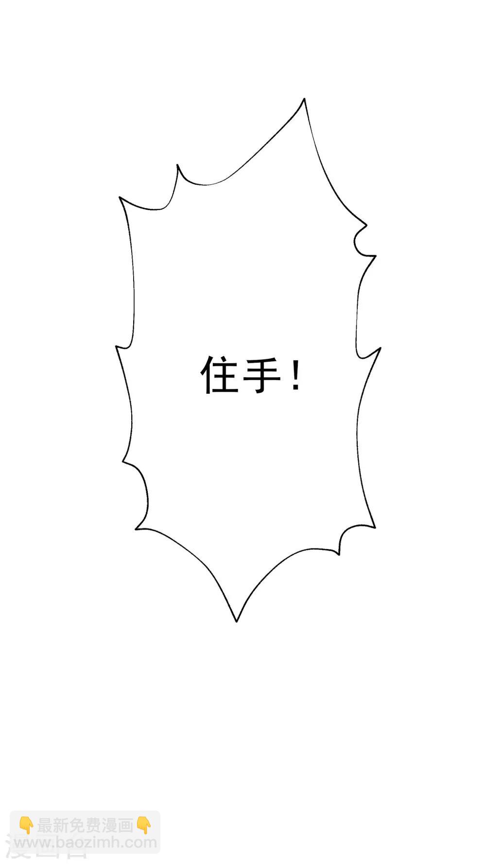 第37话 大老板！-第42话