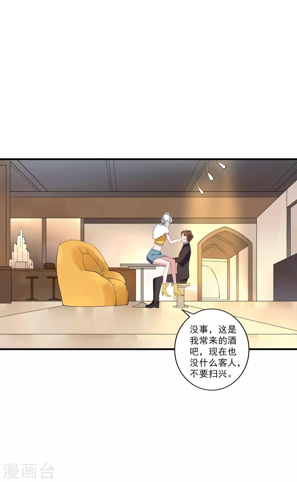 第39话 龚总被围了！-第44话