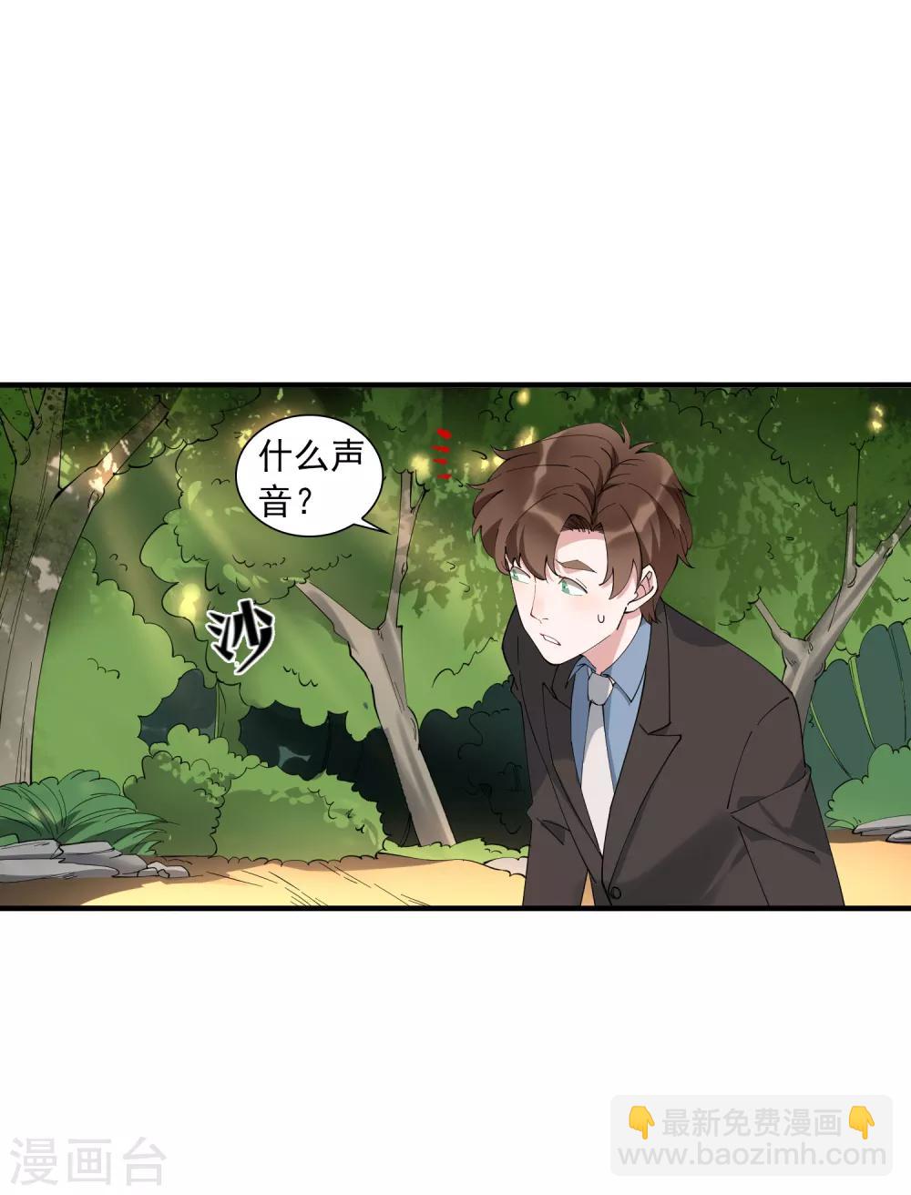 第41话 单刀赴会救老婆-第46话