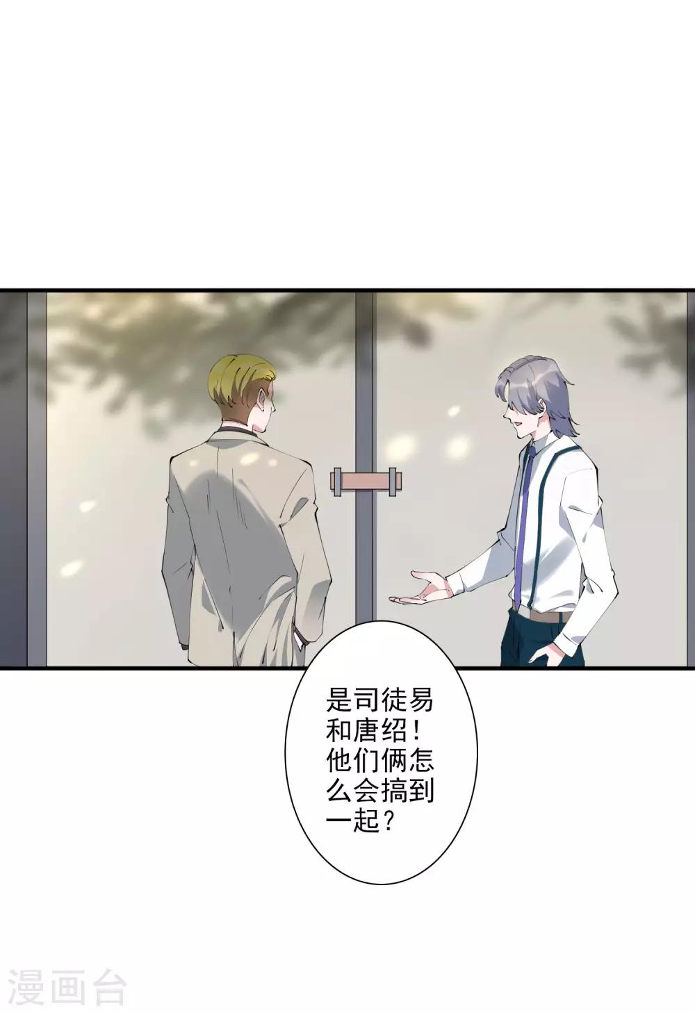 第41话 单刀赴会救老婆-第46话