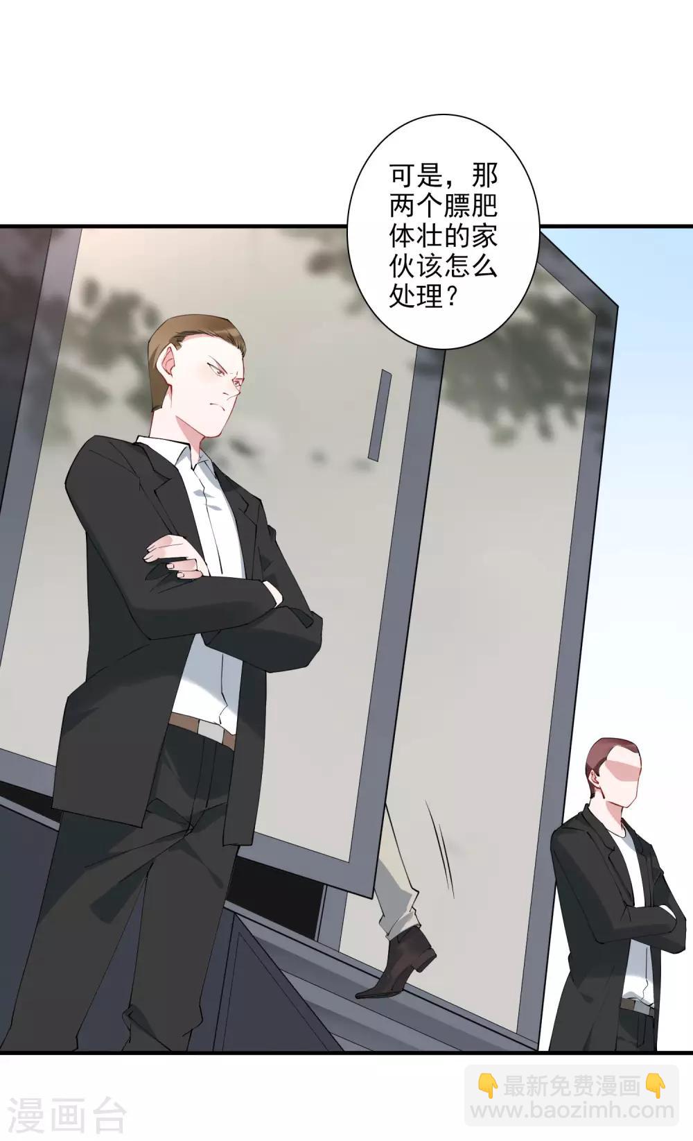 第41话 单刀赴会救老婆-第46话