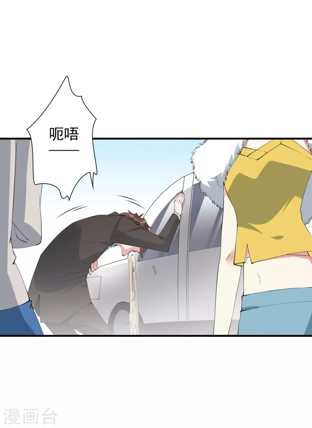 第41话 单刀赴会救老婆-第46话