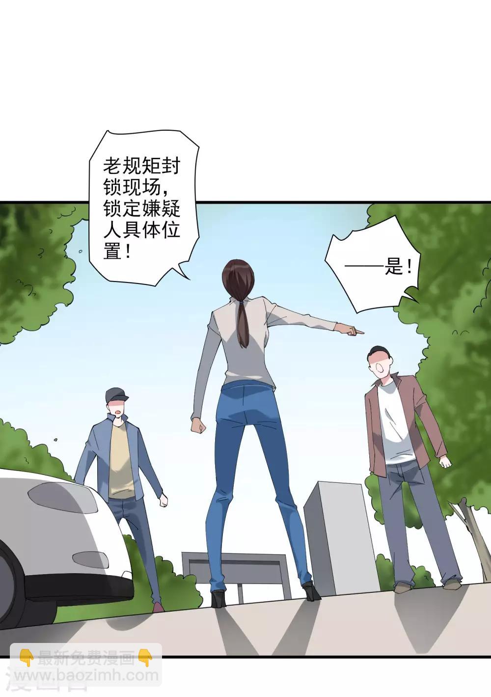 第41话 单刀赴会救老婆-第46话