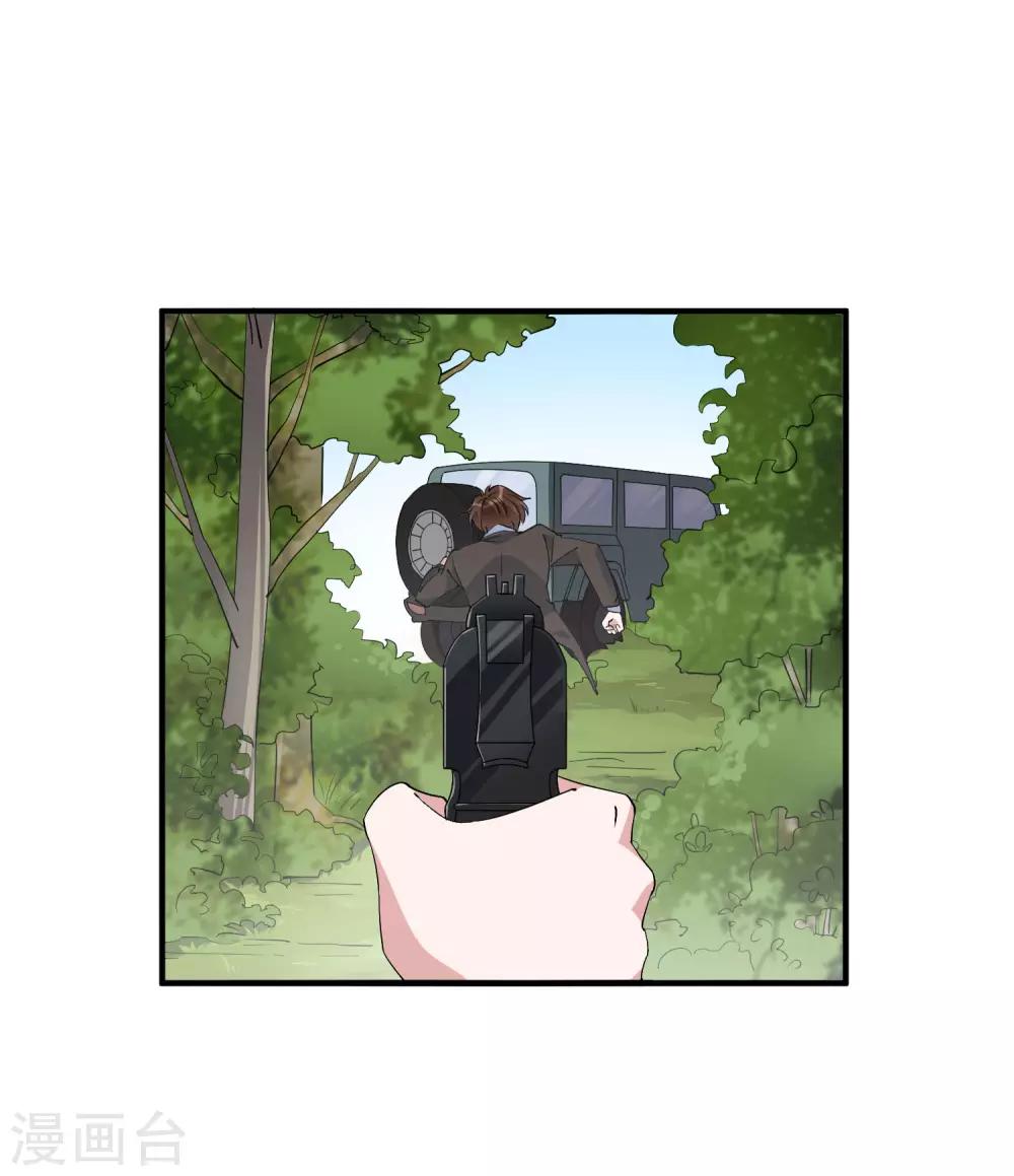 第43话 带着几千万亡命天涯-第48话