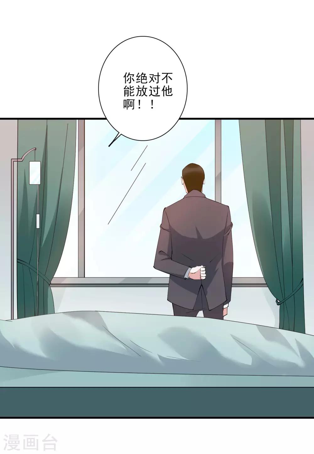 第45话 龚总牌小辣椒，你惹不起！-第50话