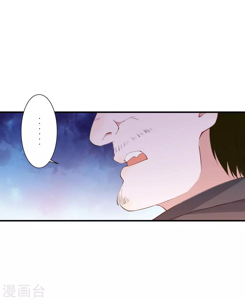 第45话 龚总牌小辣椒，你惹不起！-第50话