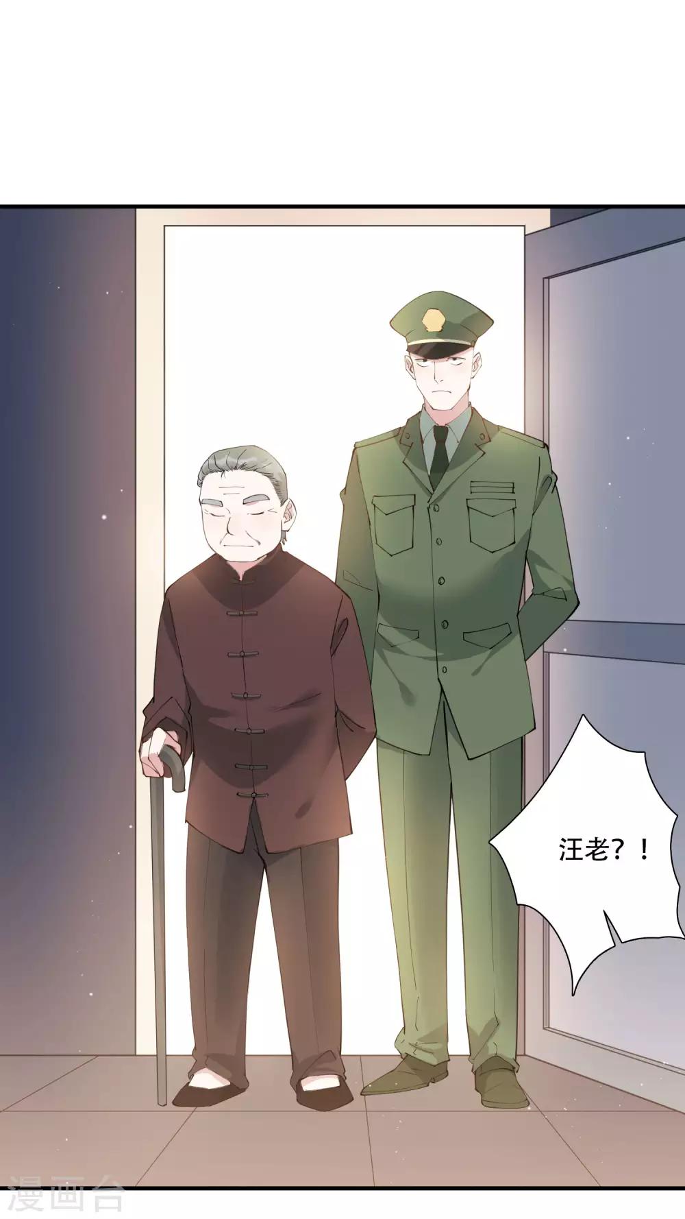 第48话 就没有我江小龙不敢干的事-第54话