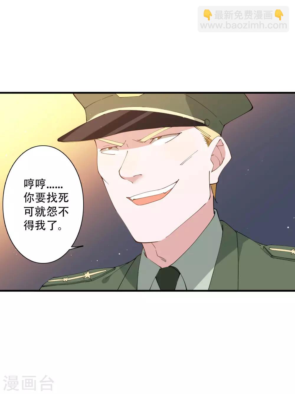 第48话 就没有我江小龙不敢干的事-第54话