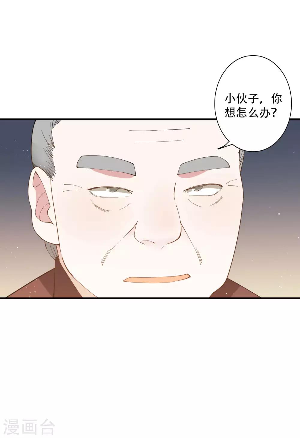 第48话 就没有我江小龙不敢干的事-第54话
