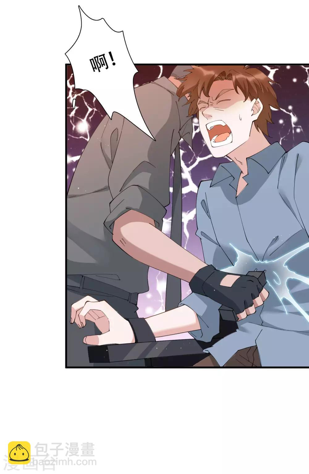 第48话 就没有我江小龙不敢干的事-第54话