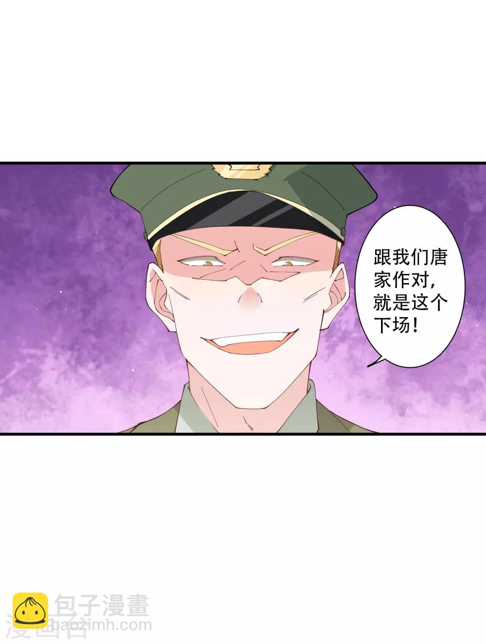 第48话 就没有我江小龙不敢干的事-第54话