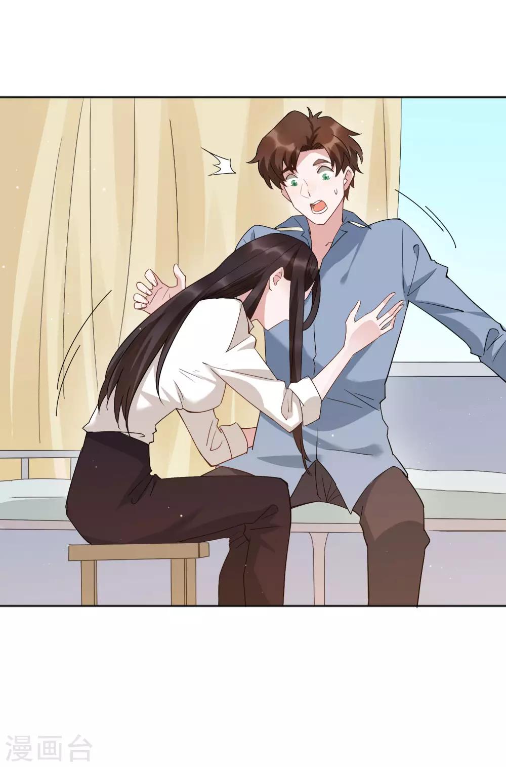 第50话 吻我的女上司？！-第56话