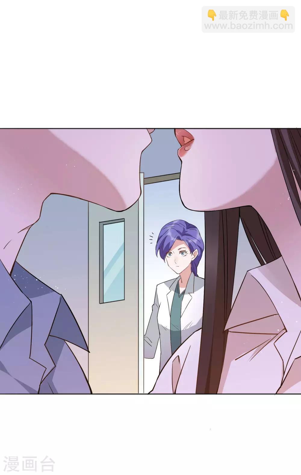 第50话 吻我的女上司？！-第56话