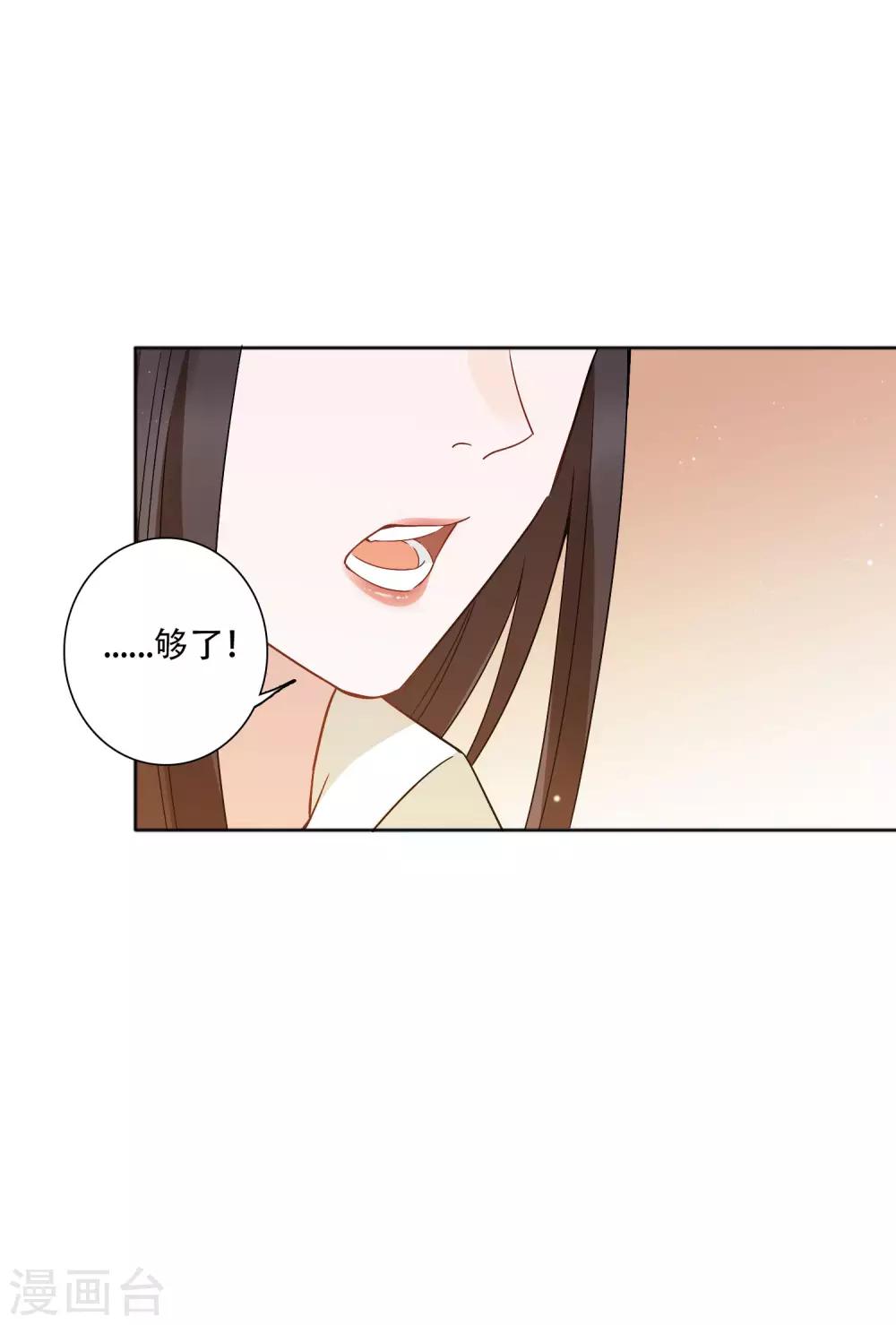 第50话 吻我的女上司？！-第56话