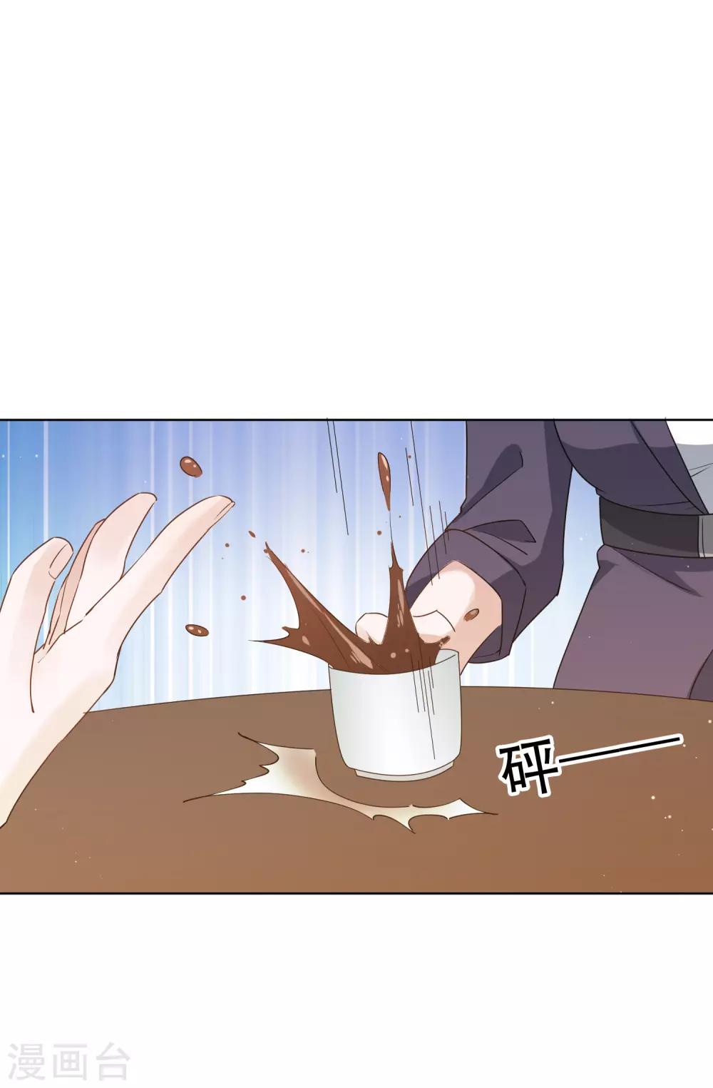 第52话 今天就便宜你江小龙了！-第58话