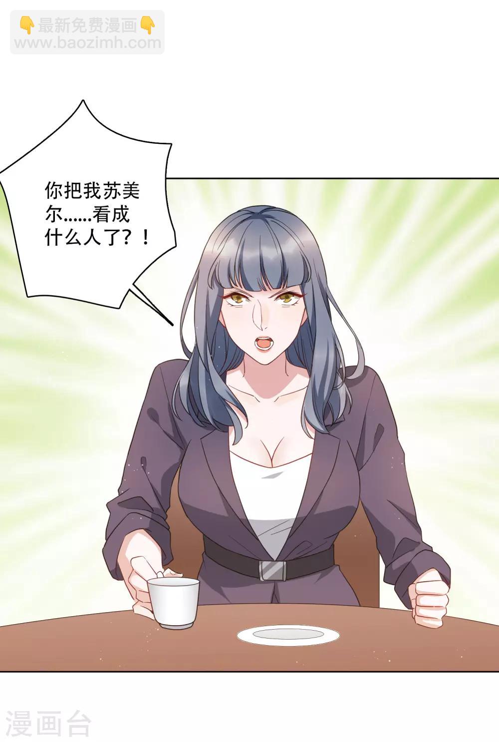 第52话 今天就便宜你江小龙了！-第58话