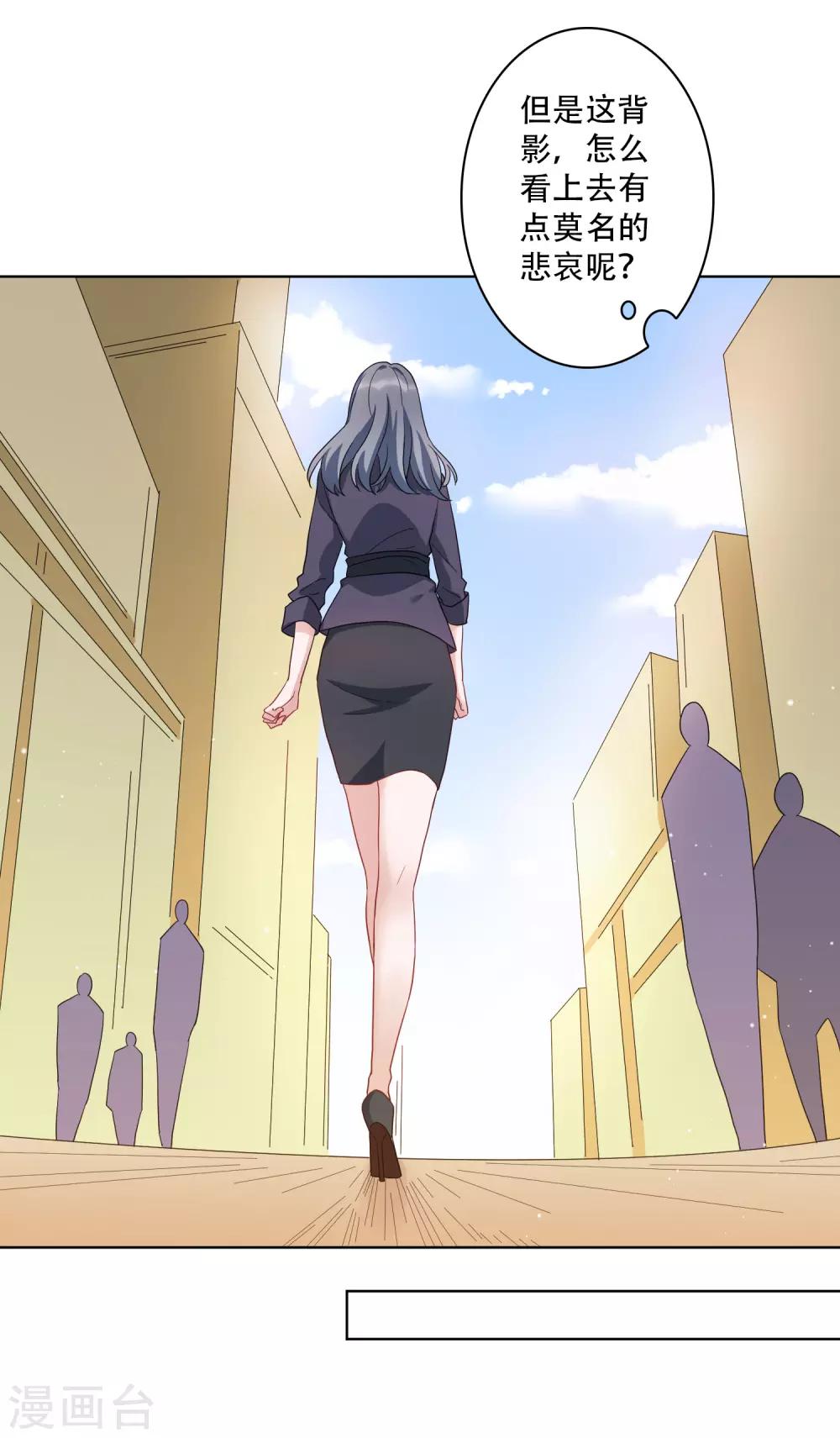 第52话 今天就便宜你江小龙了！-第58话