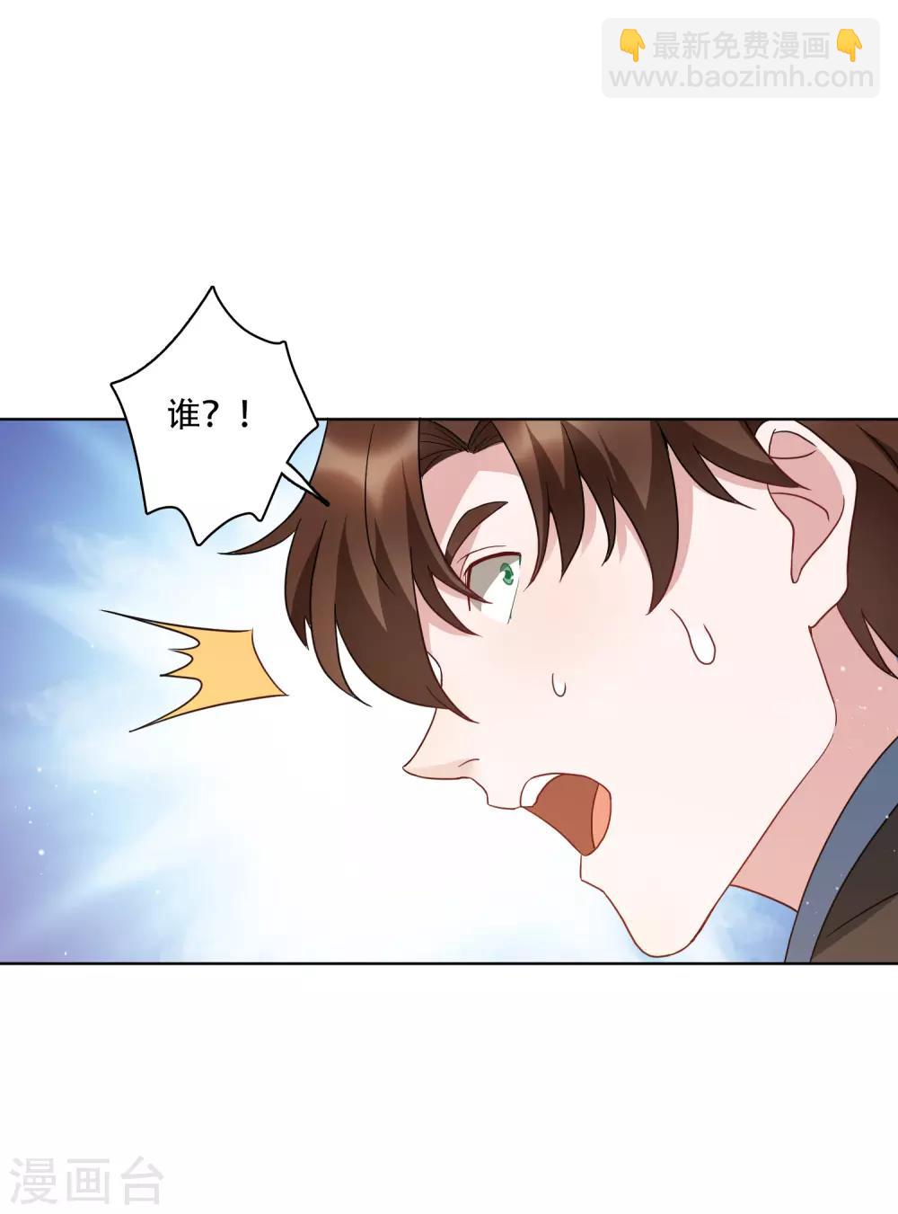 第52话 今天就便宜你江小龙了！-第58话