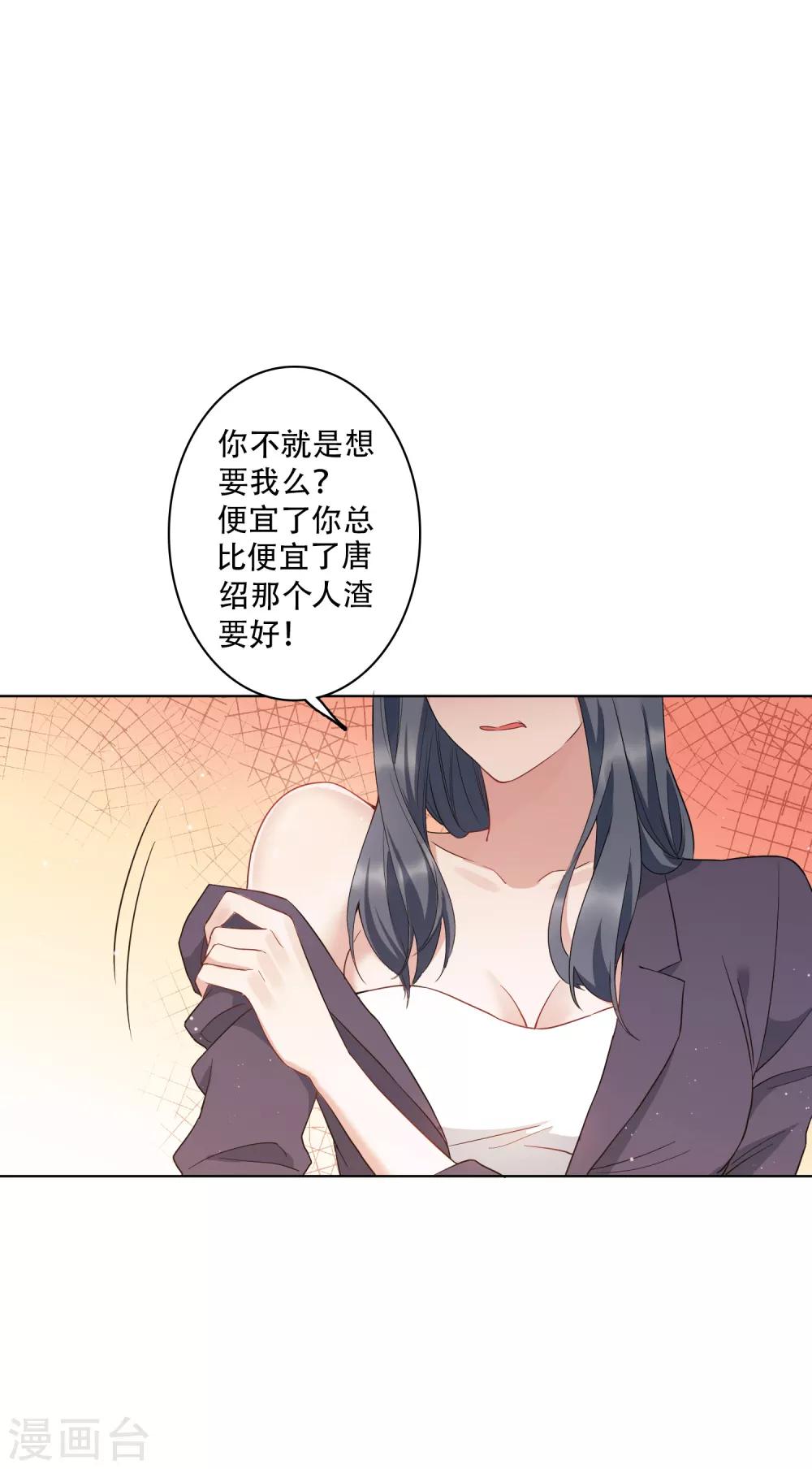 第52话 今天就便宜你江小龙了！-第58话