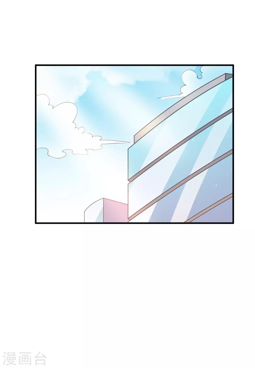 第54话 我看上的东西一定要买下来！-第60话