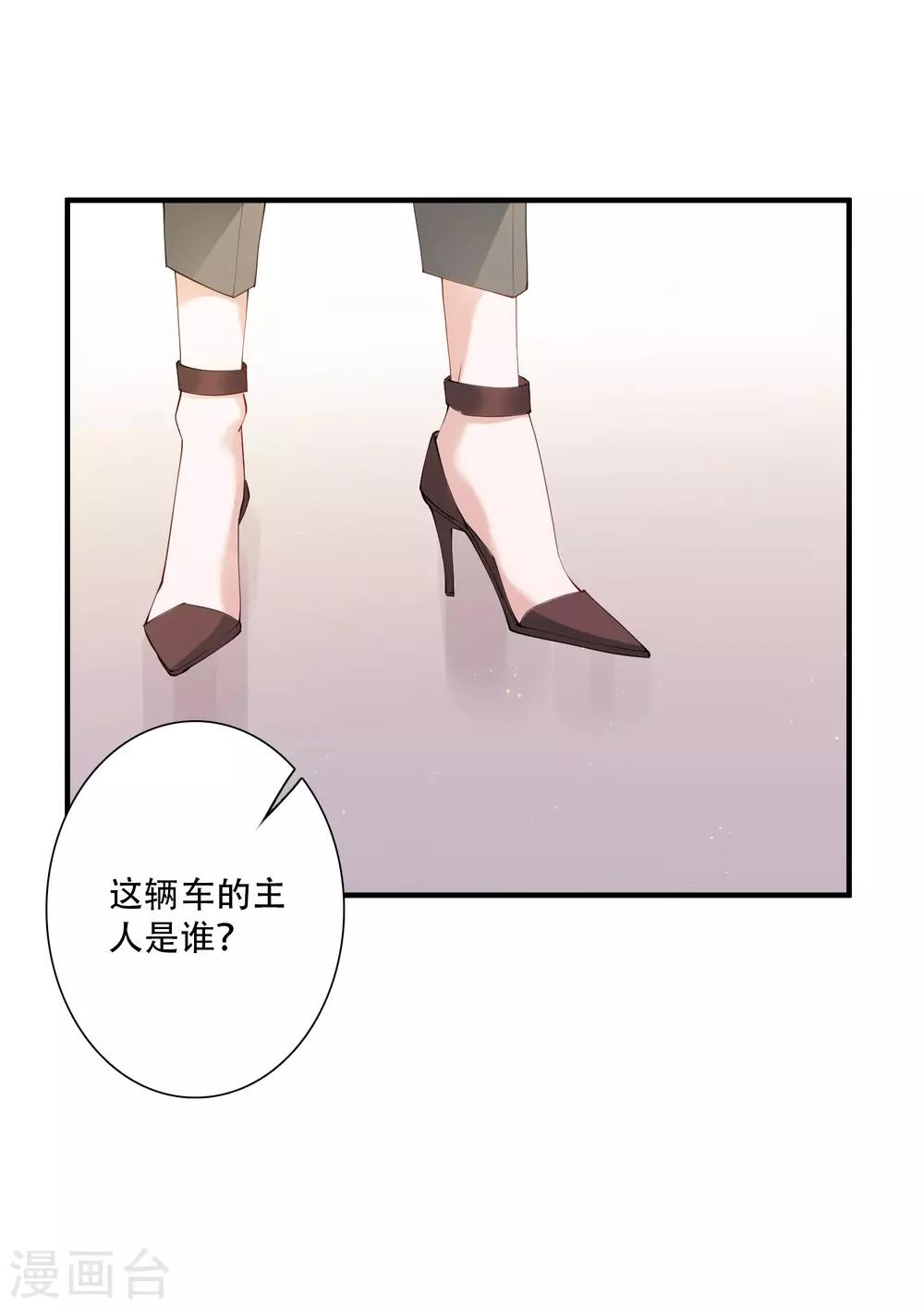 第54话 我看上的东西一定要买下来！-第60话