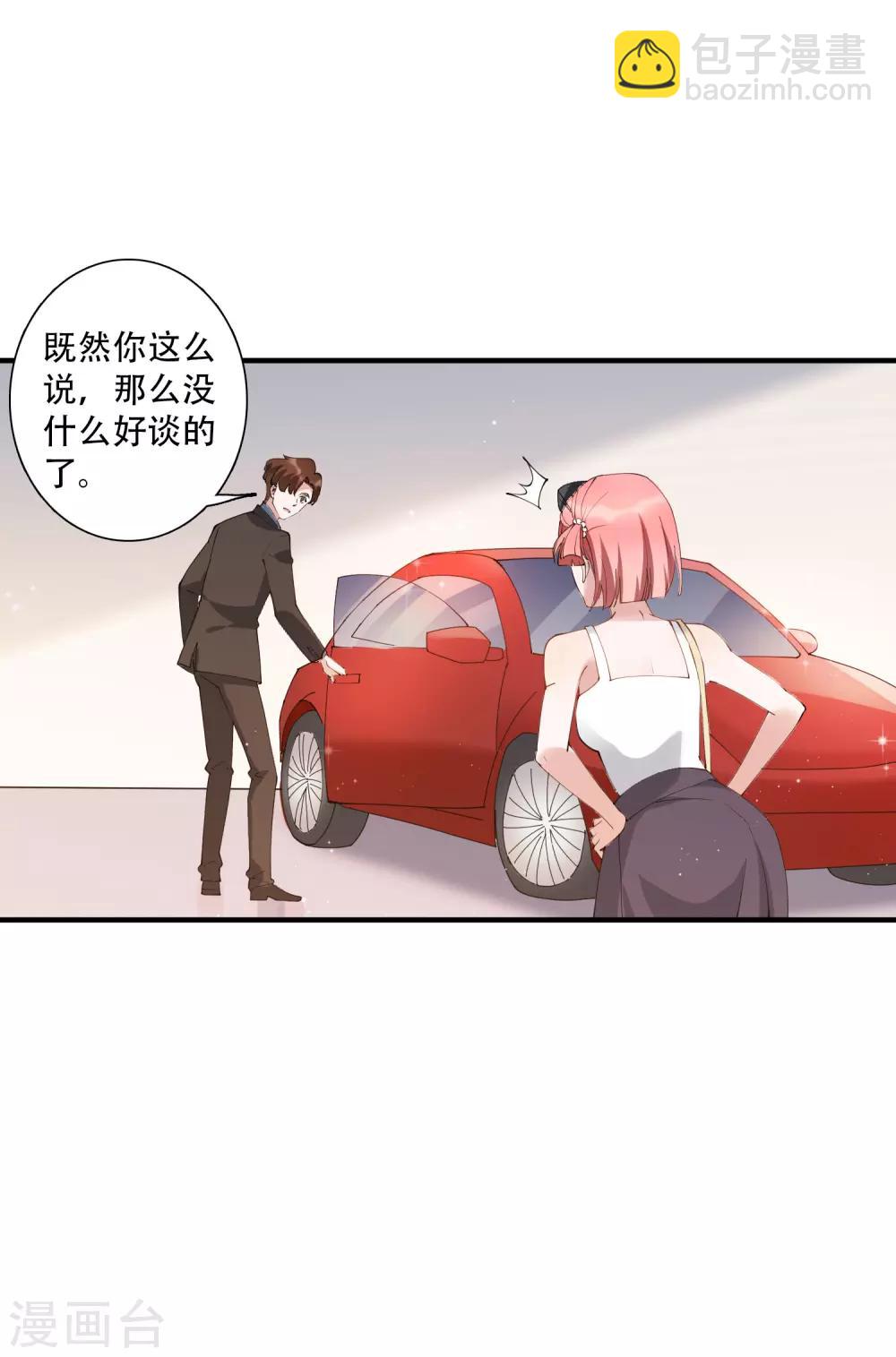 第54话 我看上的东西一定要买下来！-第60话