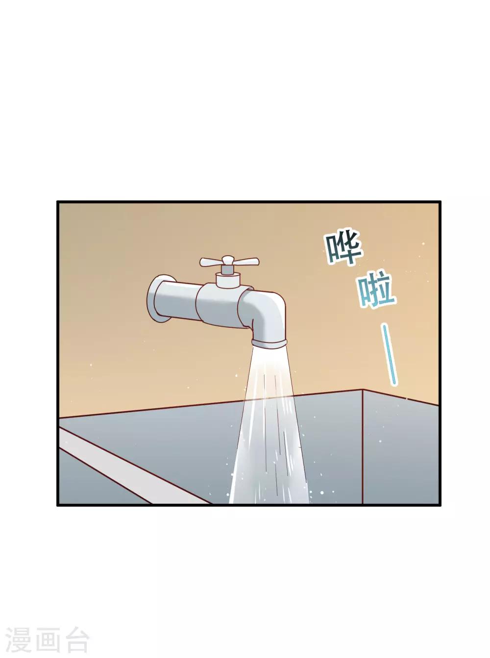 第56话 房东姐姐不要怕！-第62话