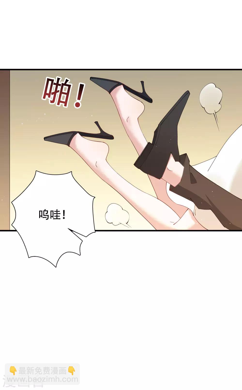 第56话 房东姐姐不要怕！-第62话