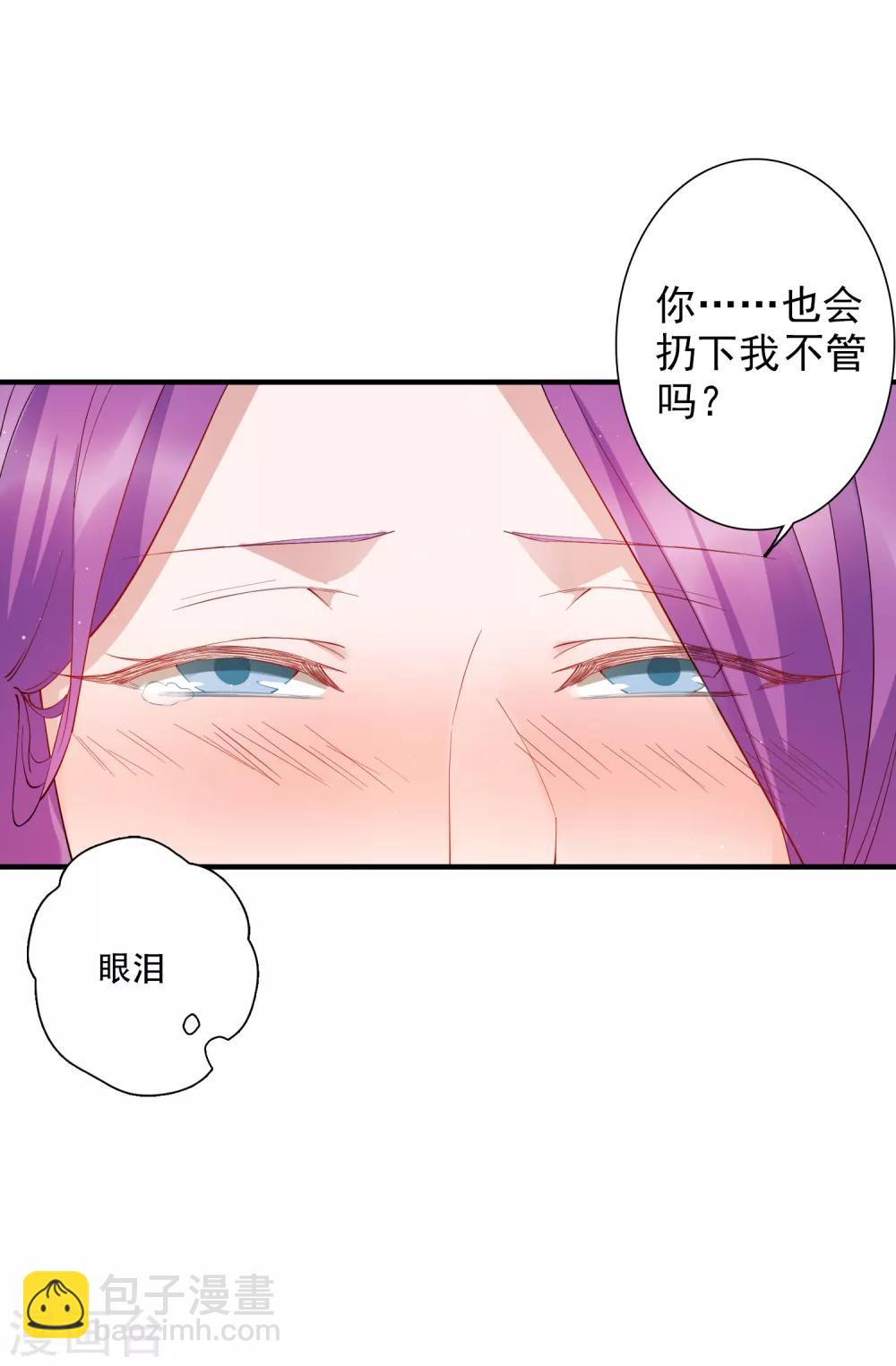 第56话 房东姐姐不要怕！-第62话