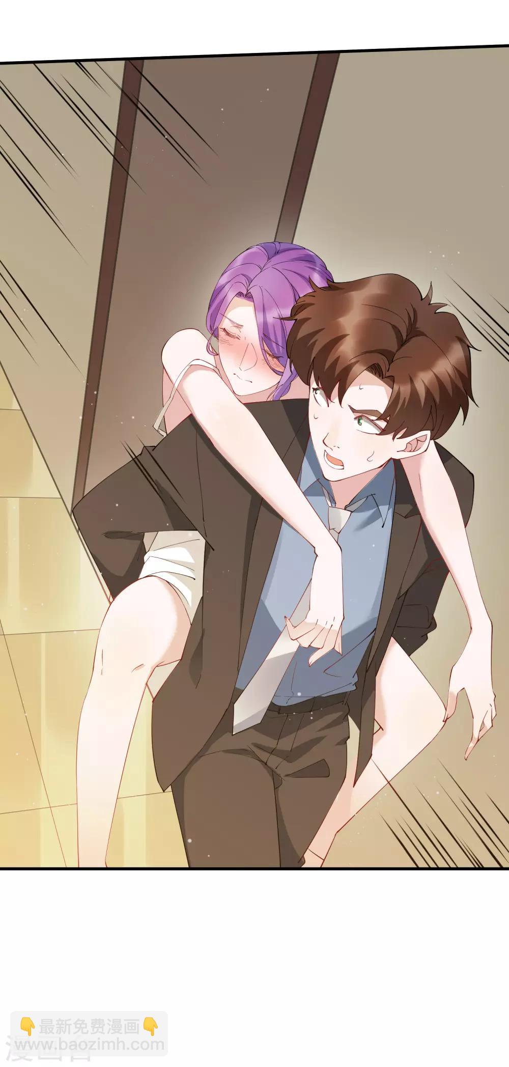 第56话 房东姐姐不要怕！-第62话